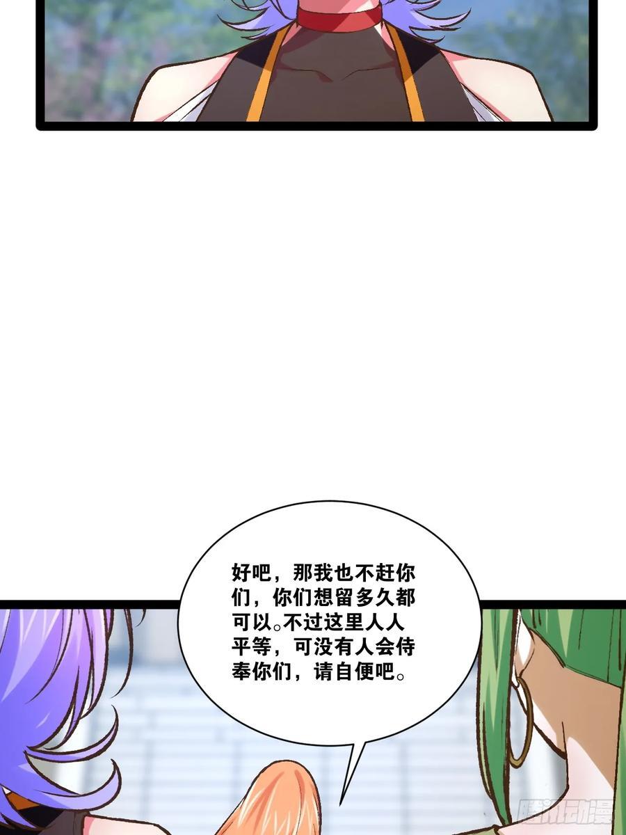102.一手情报32