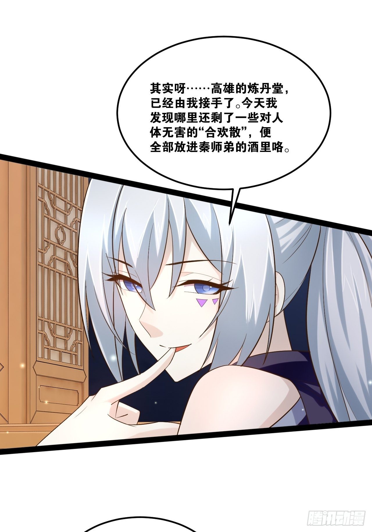 22.今朝有酒37
