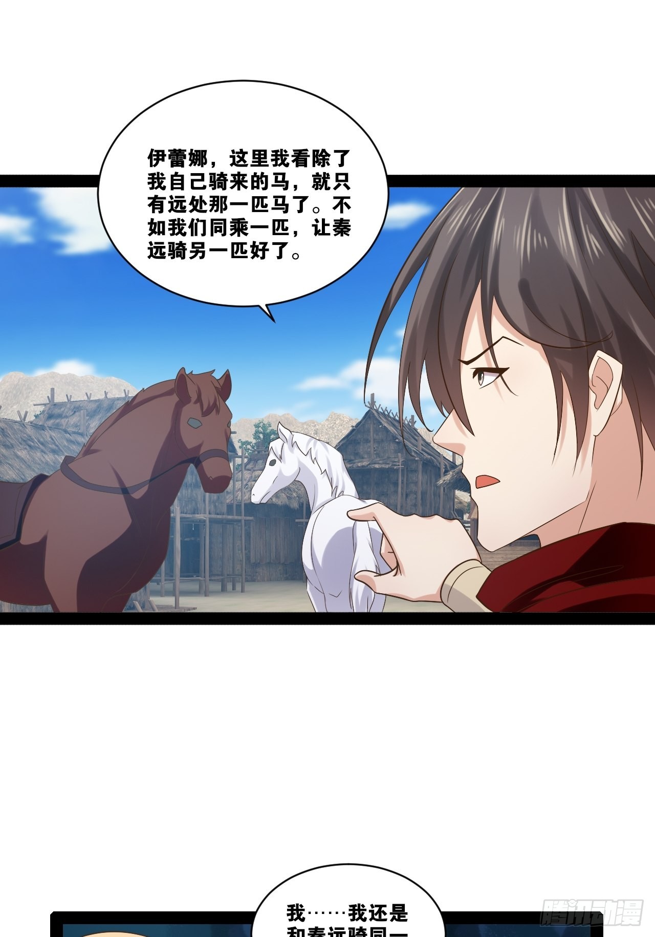 33.鸡债血偿31