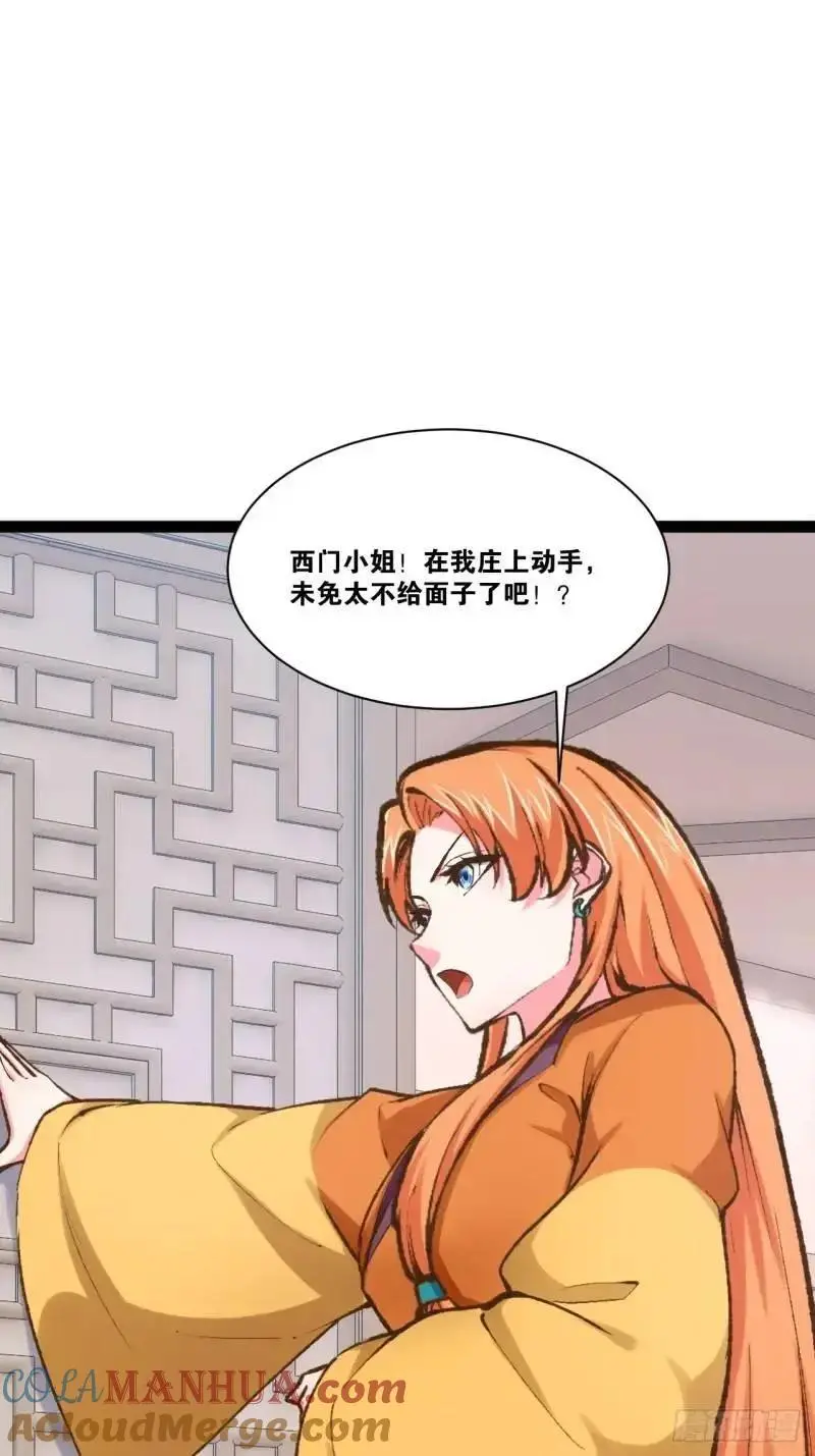 112.公平互搏6