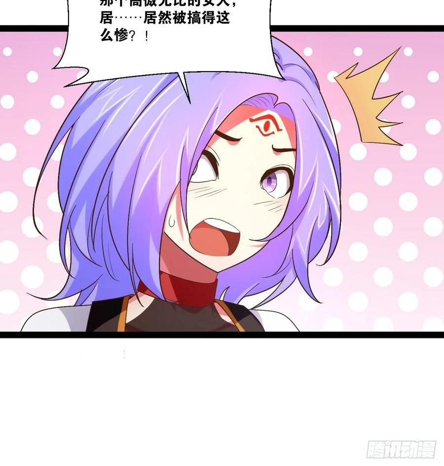 94.二破封印10