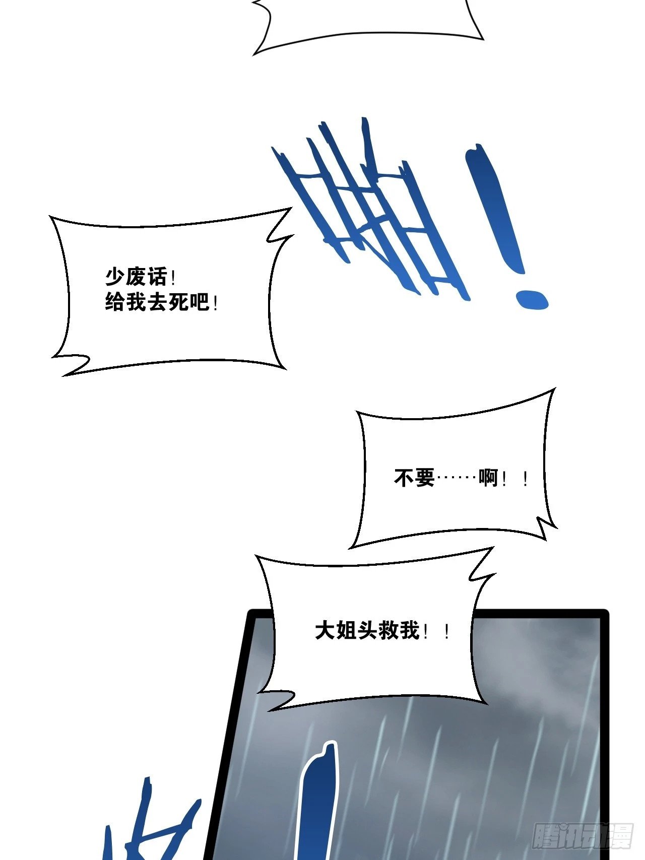 87.一身正气39