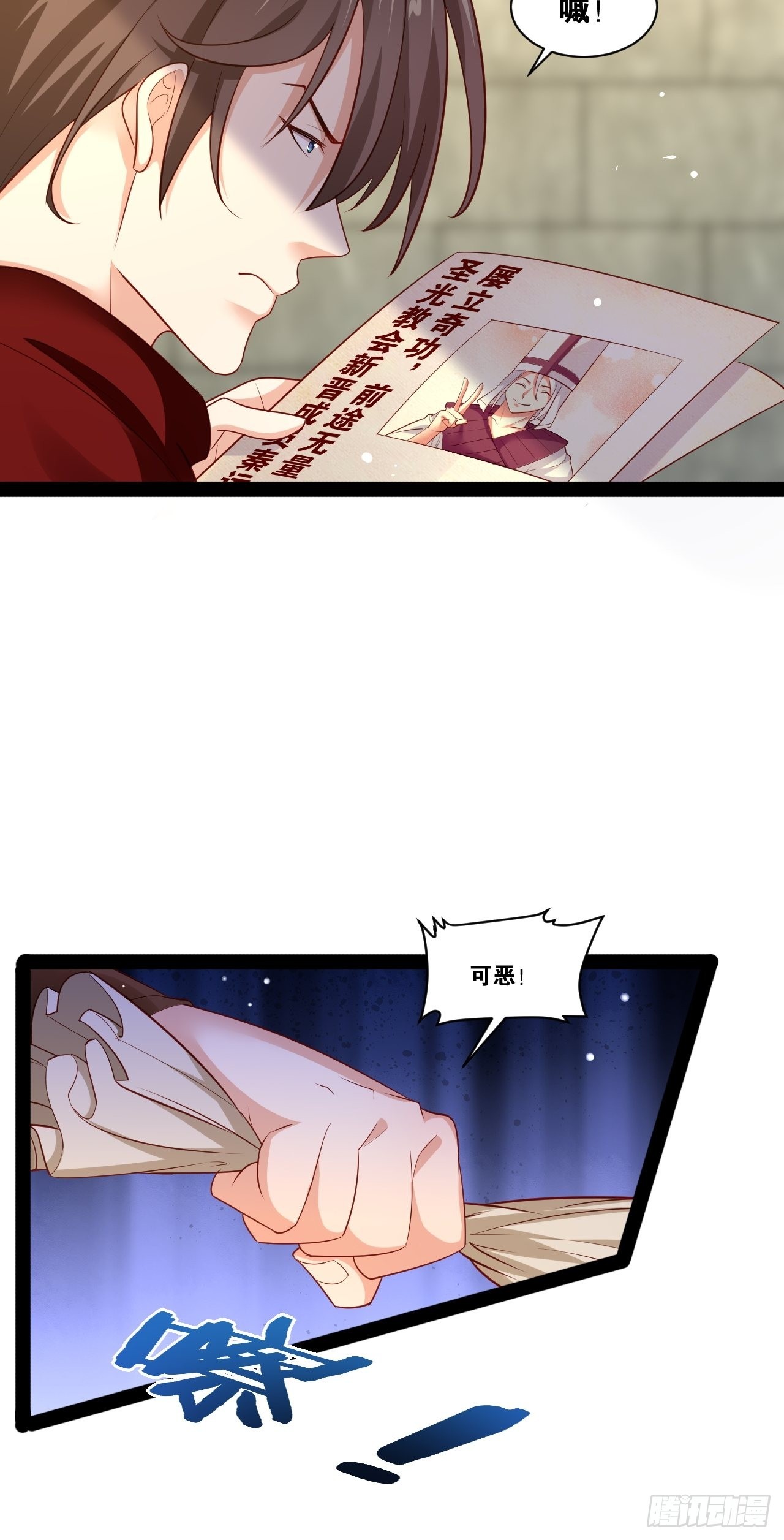 44.旺斯家族37