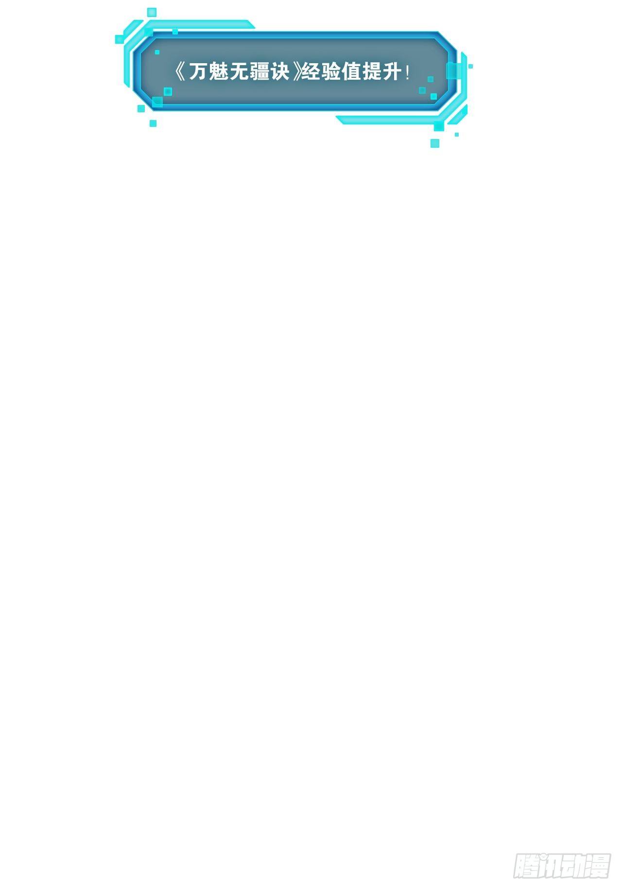 19.春毒难耐48