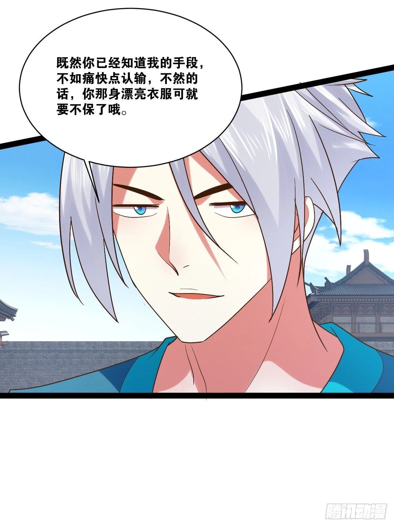88.天下无衣67