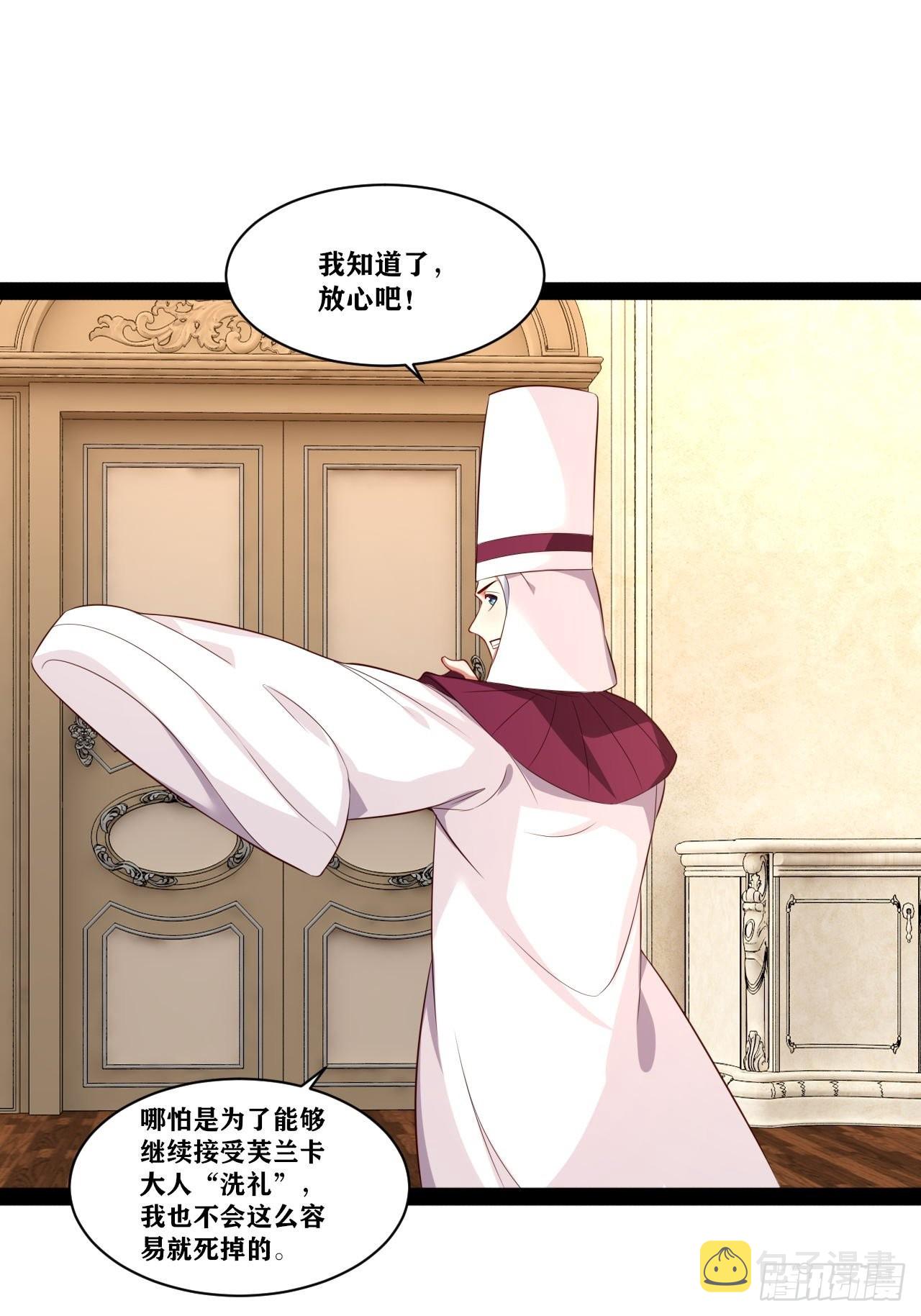 38.骑士邀约42