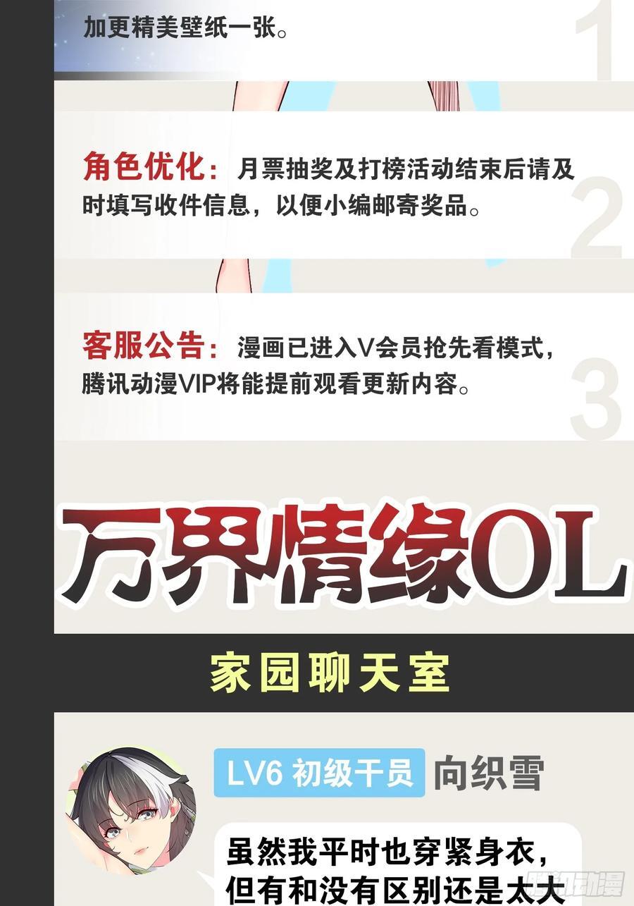 101.道心不移53