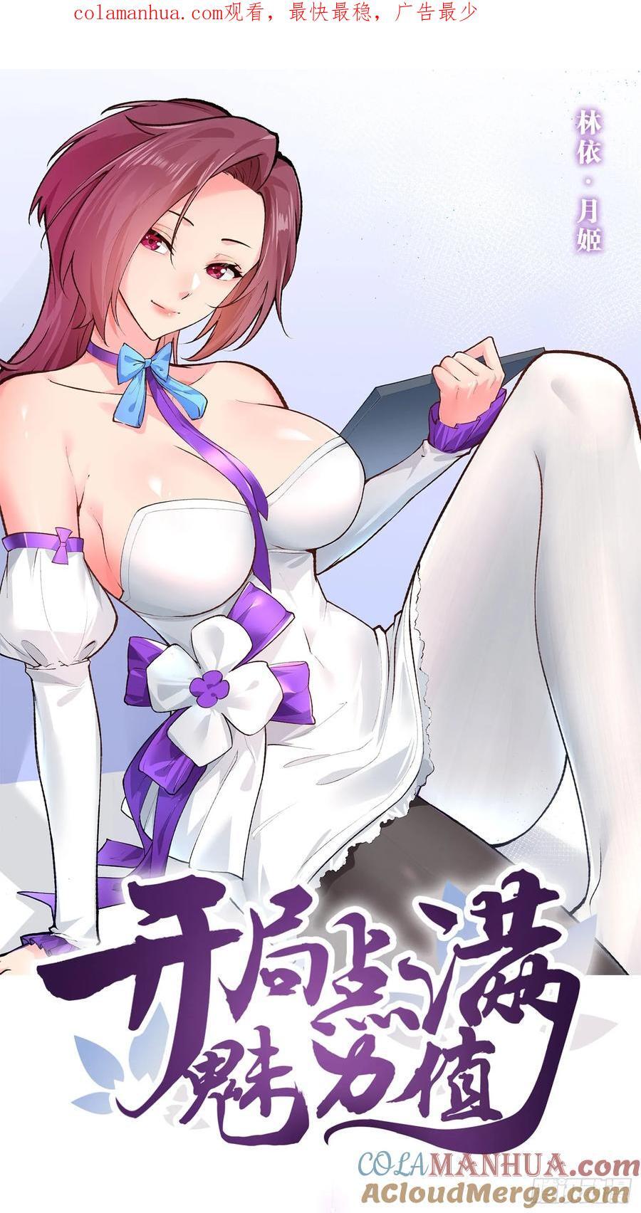 101.道心不移0