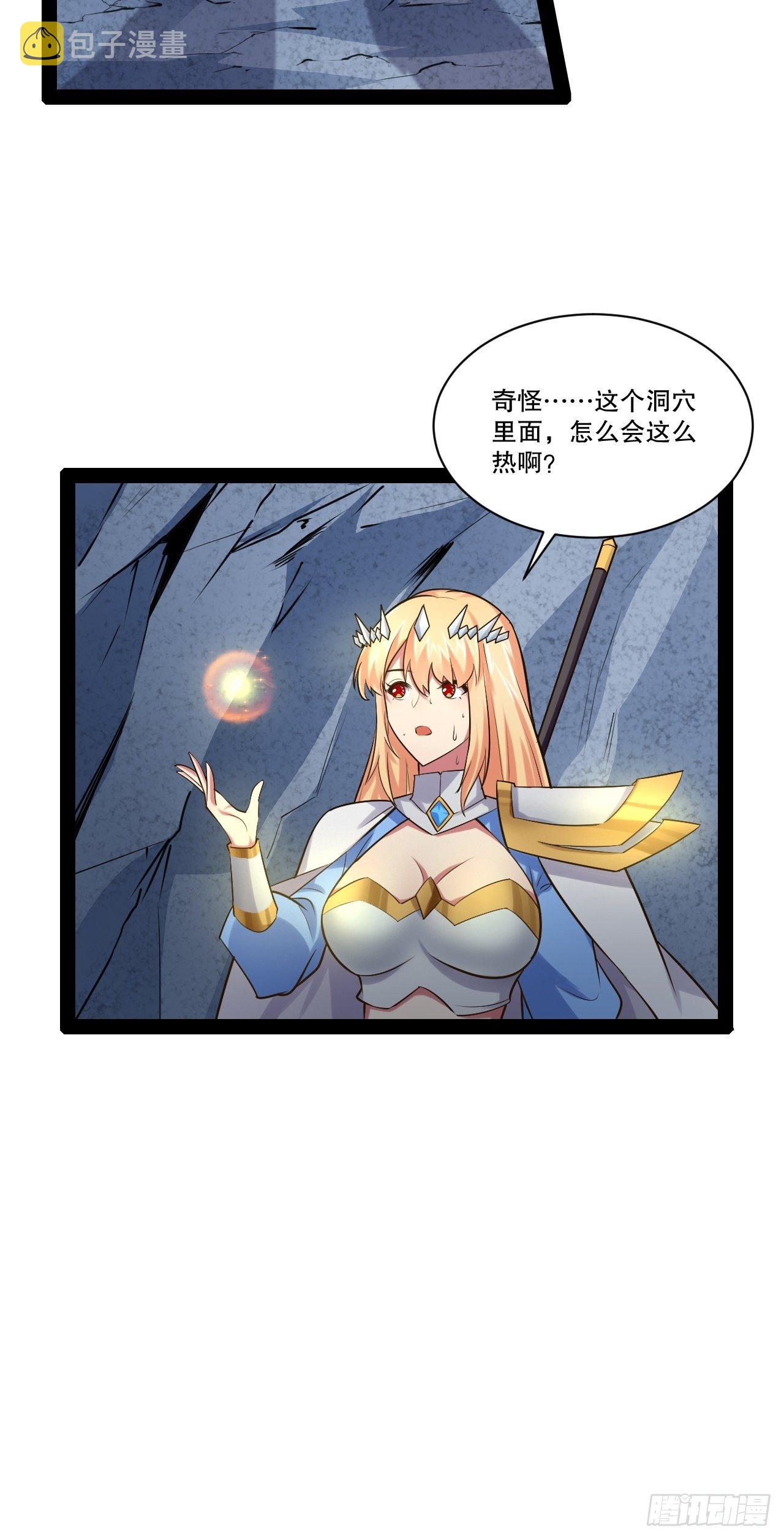 28.圣光之心33