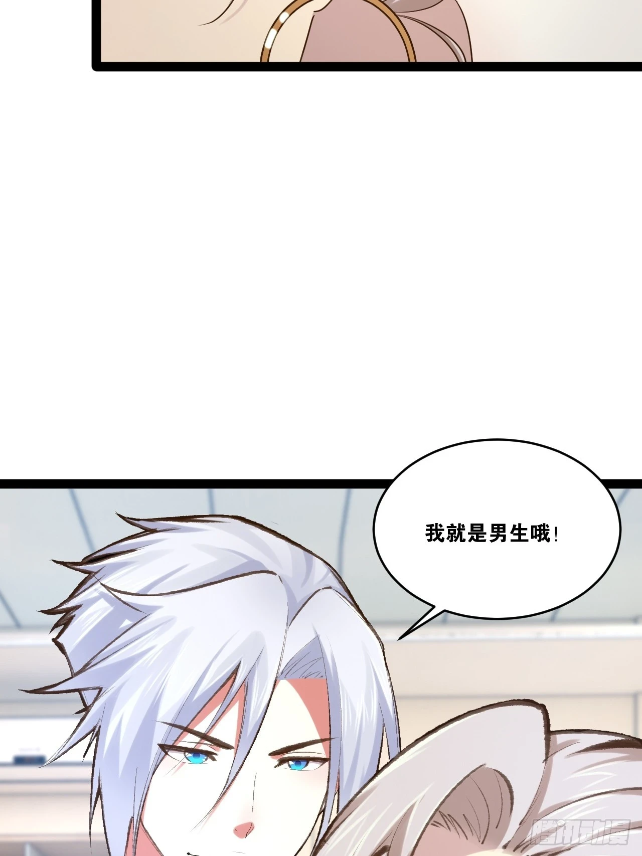 74.喧宾夺主75