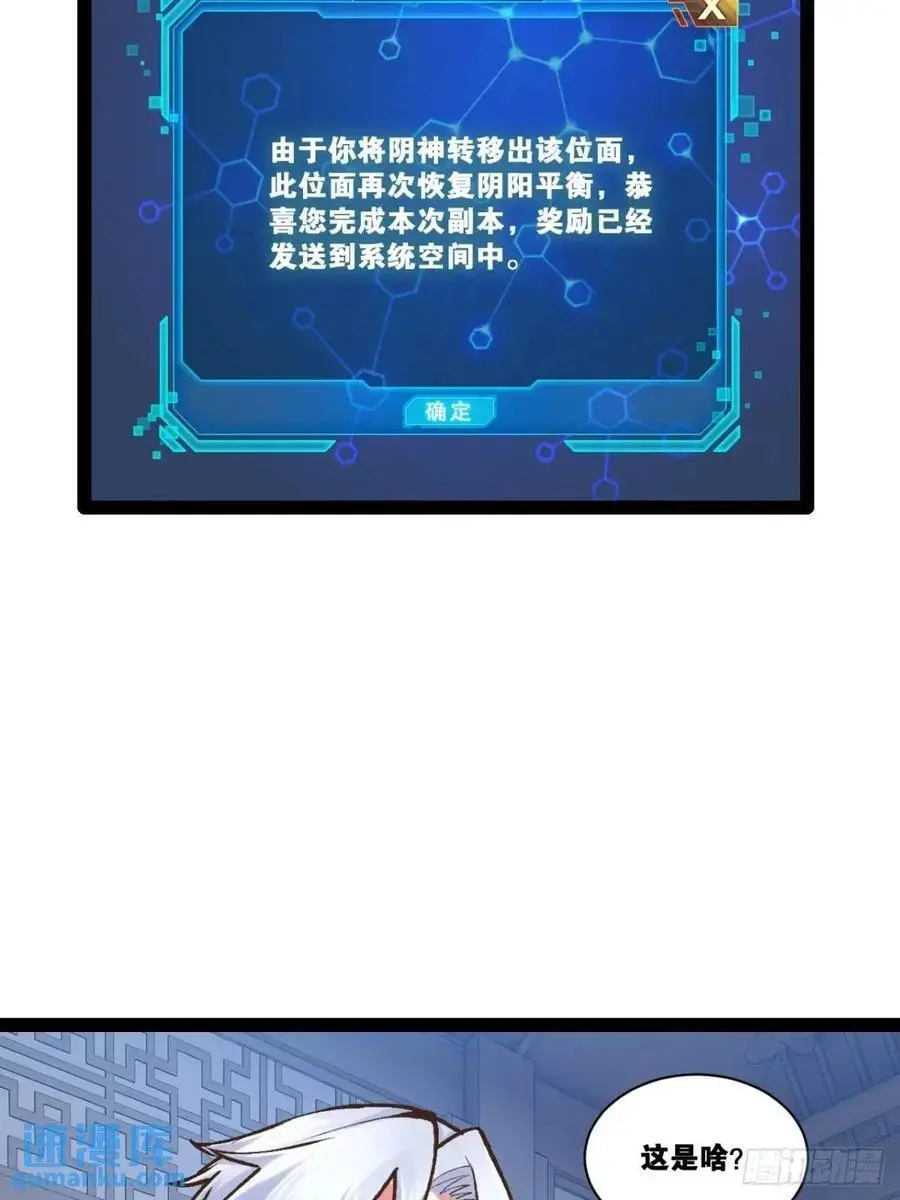 116.魅力无限30