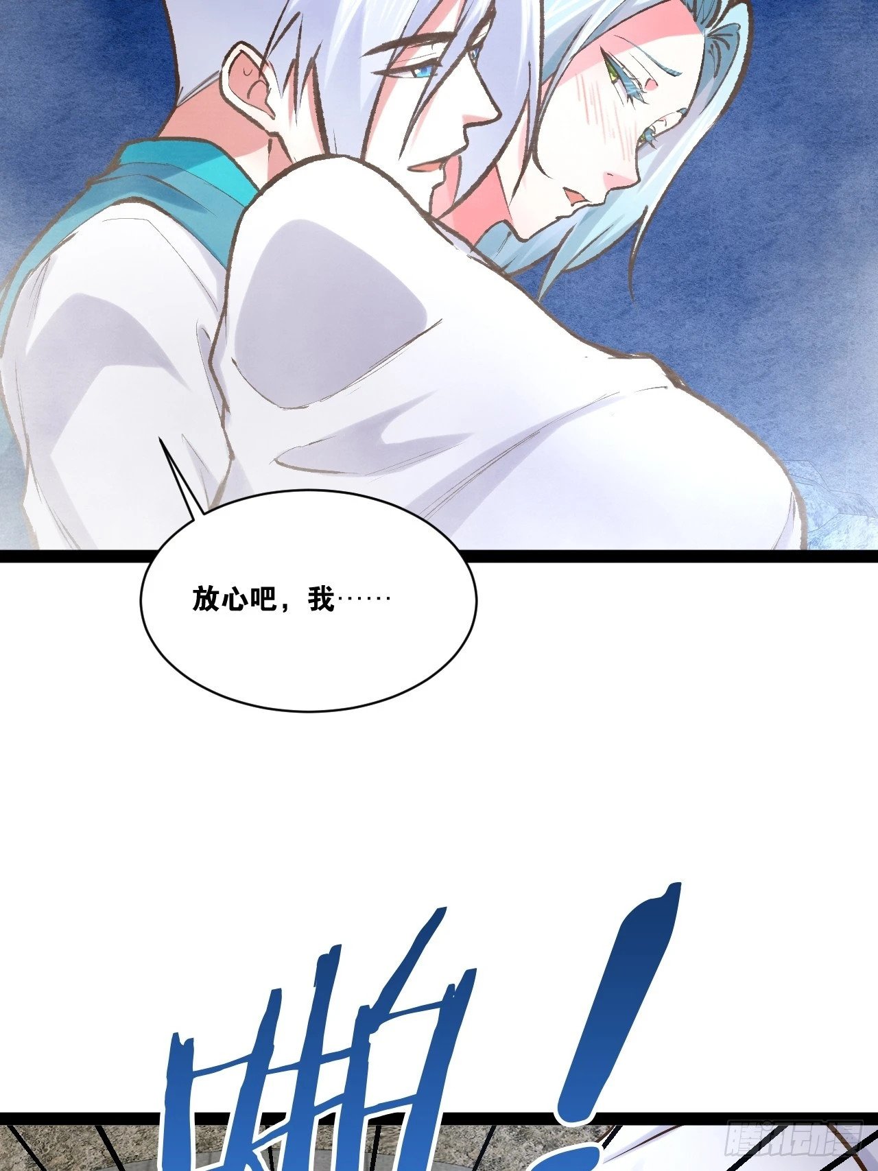 87.一身正气36