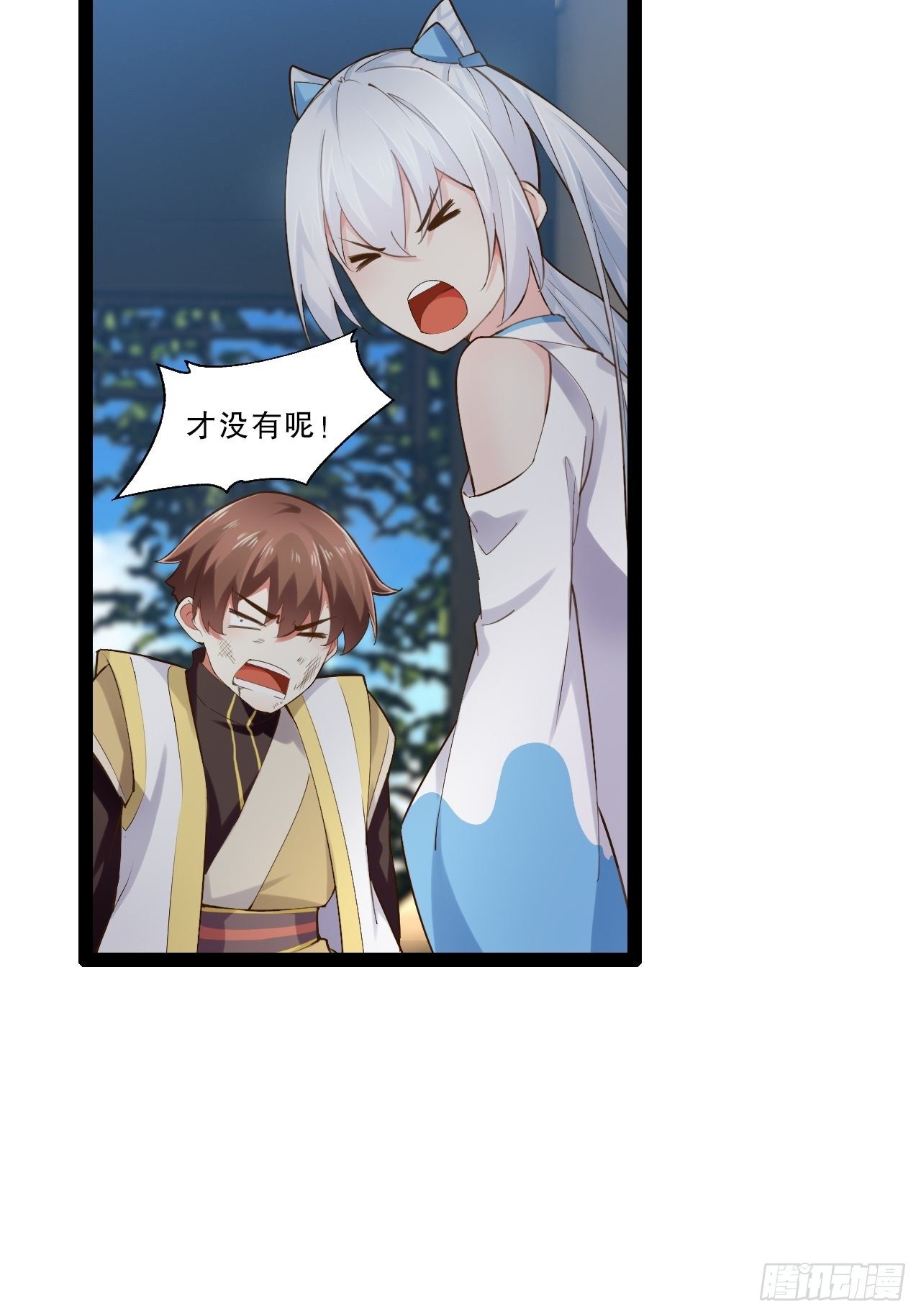 17.六阳双修20