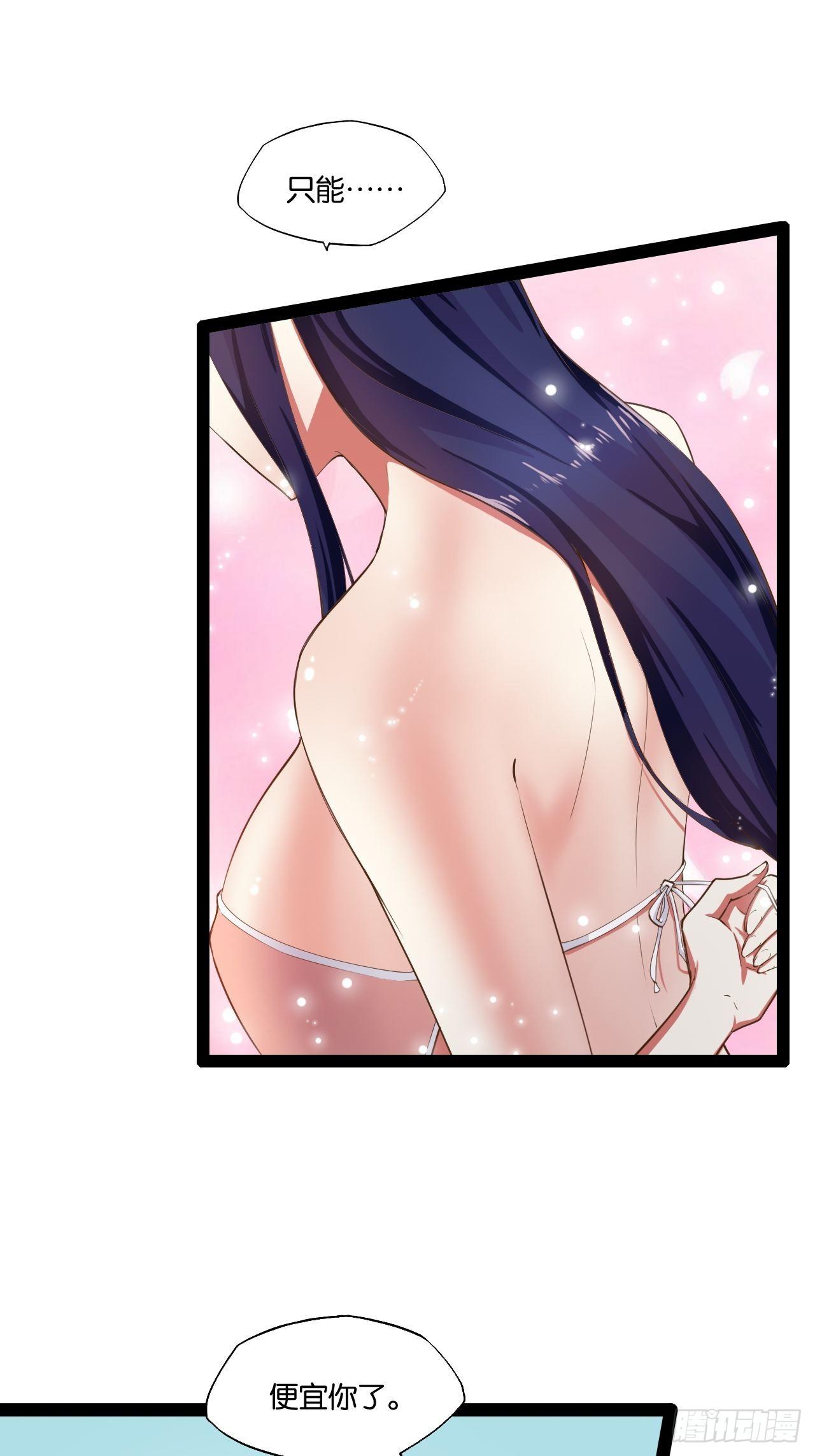 5.酒后尽兴38