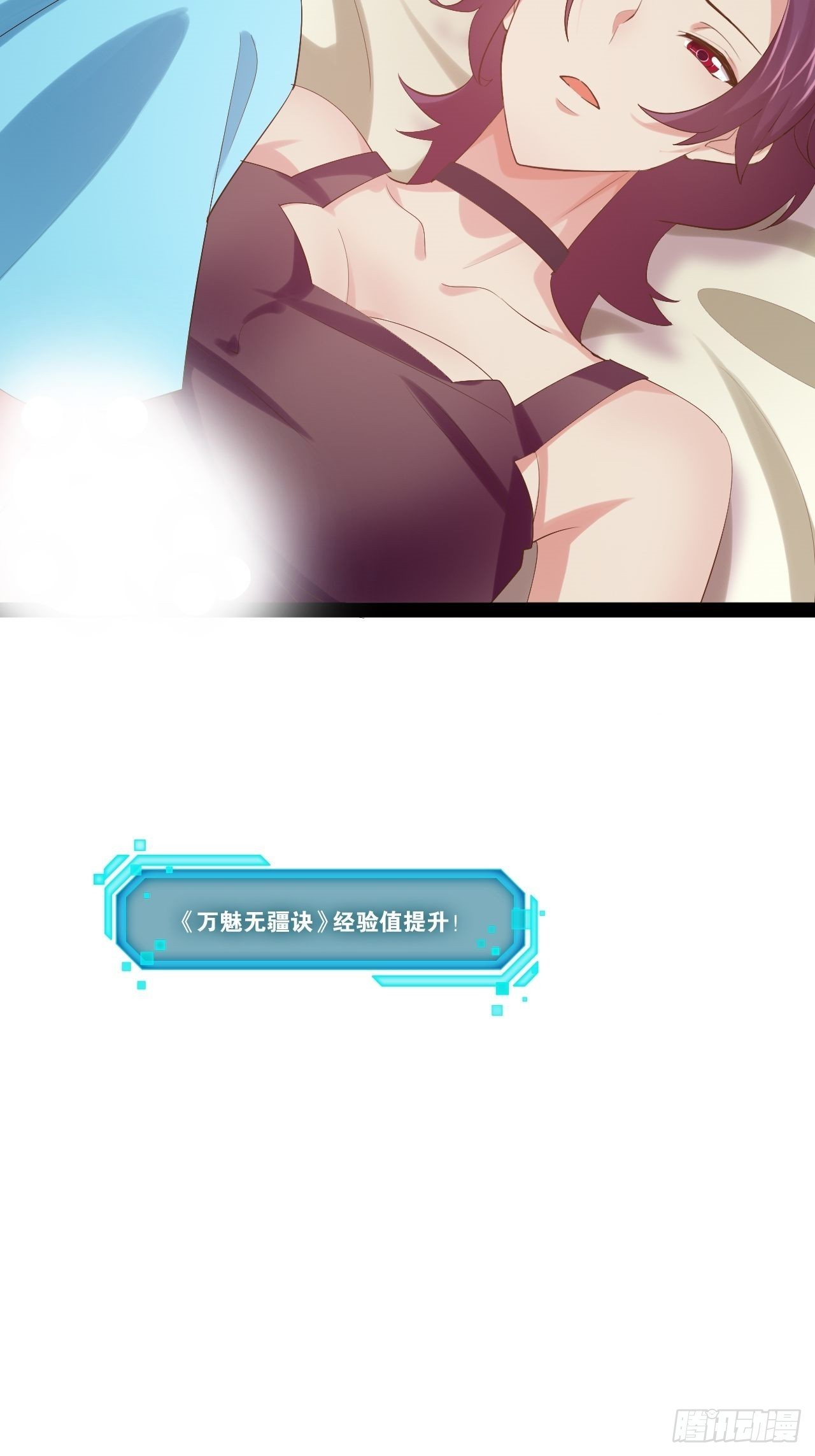 56.生死之欢45