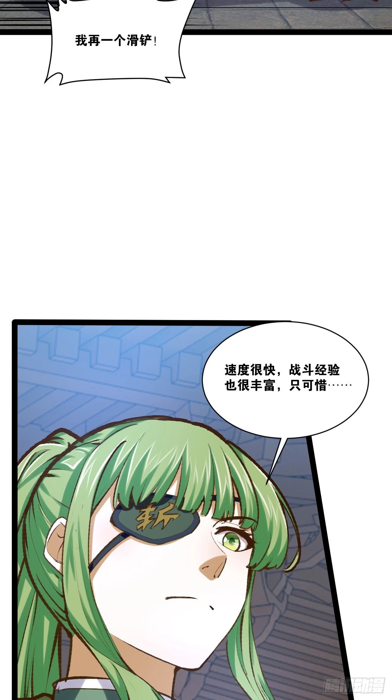 89.灵符灵战13