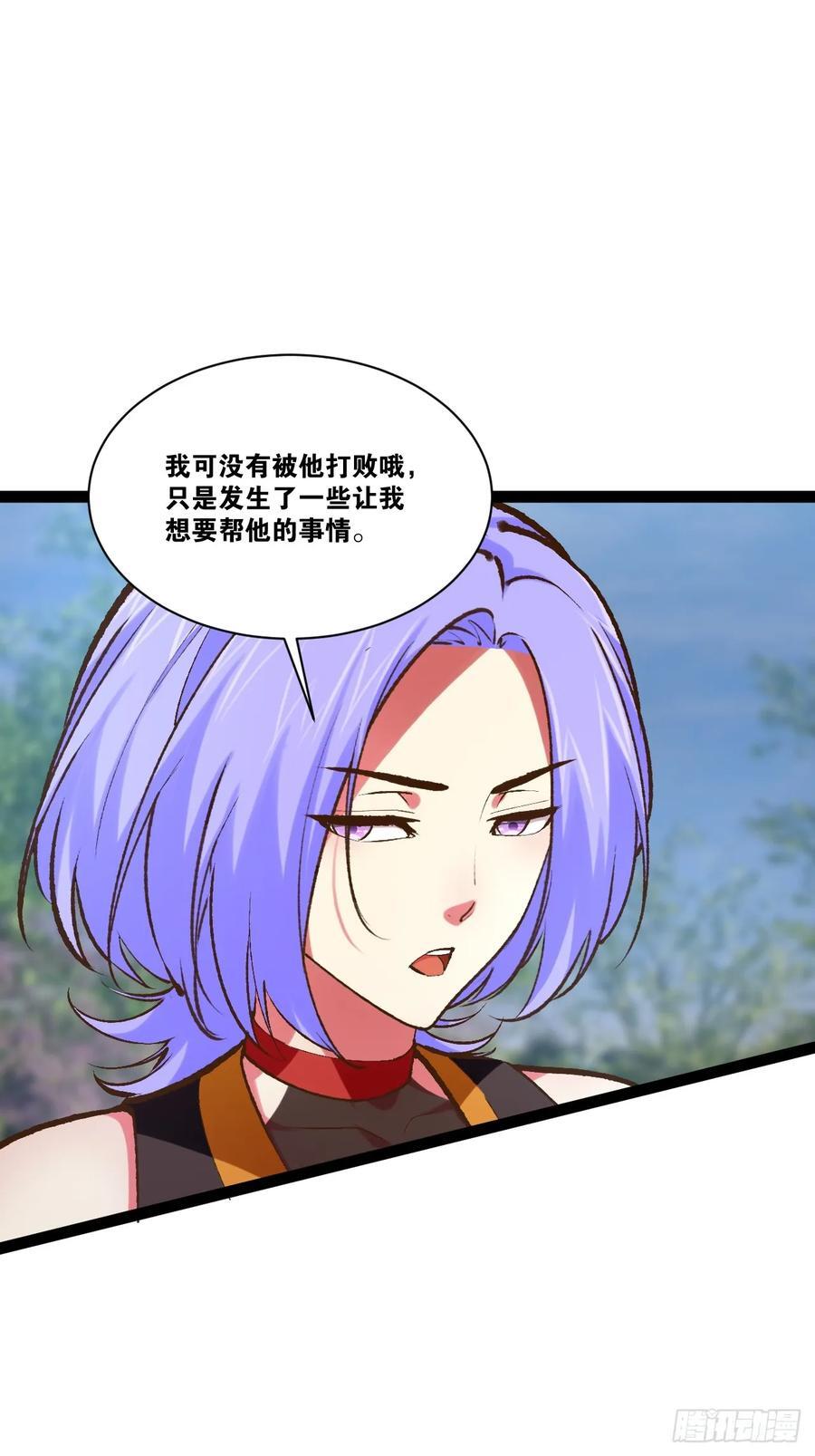 101.道心不移26