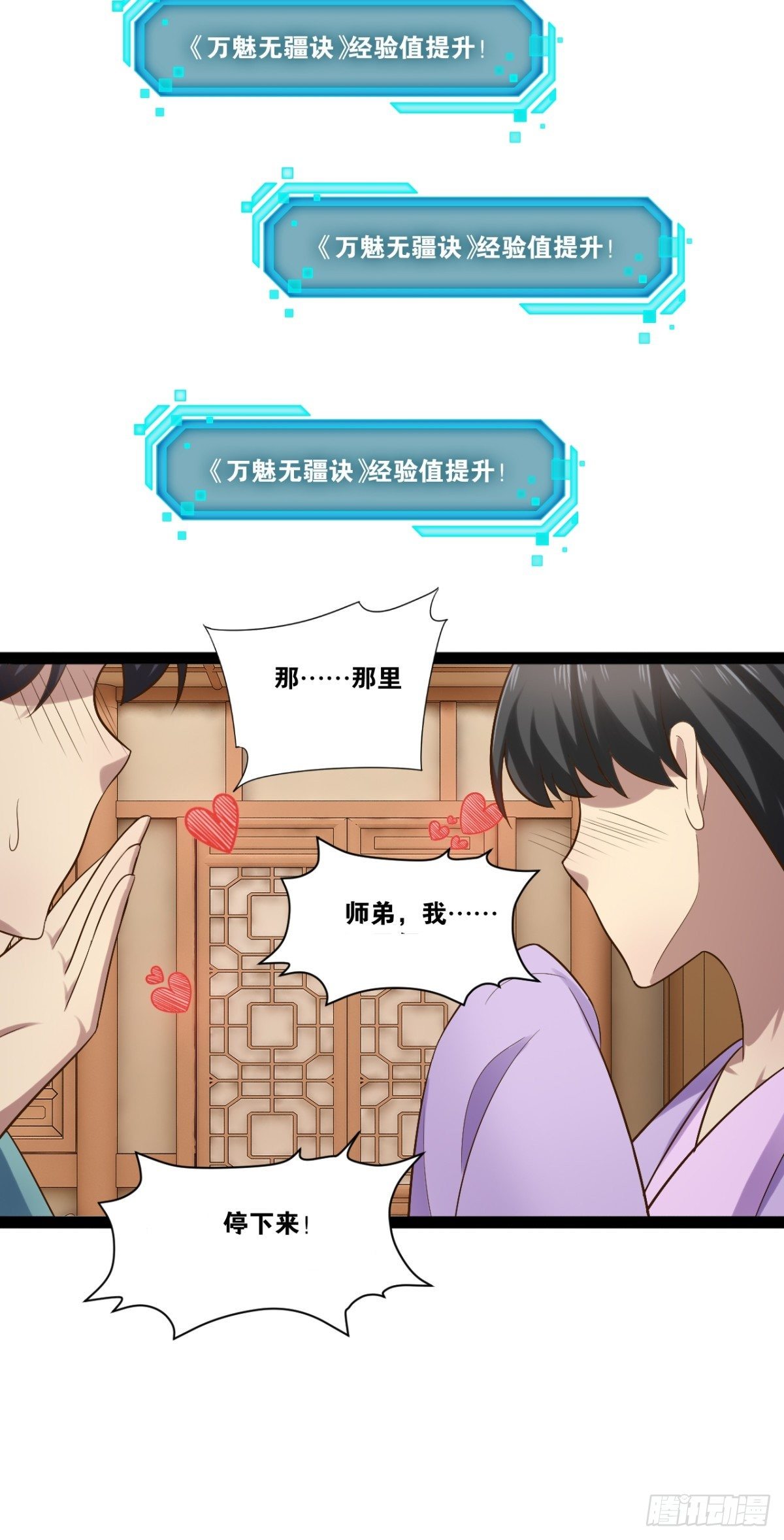 18.双人成行5