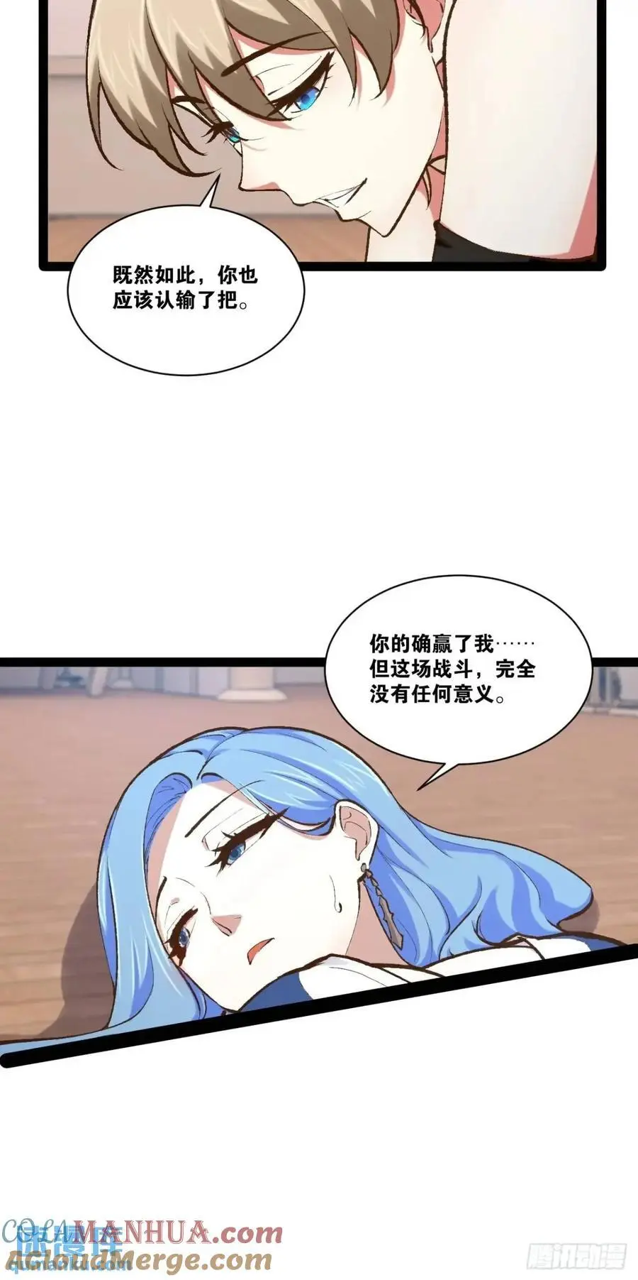 113.主从合战9