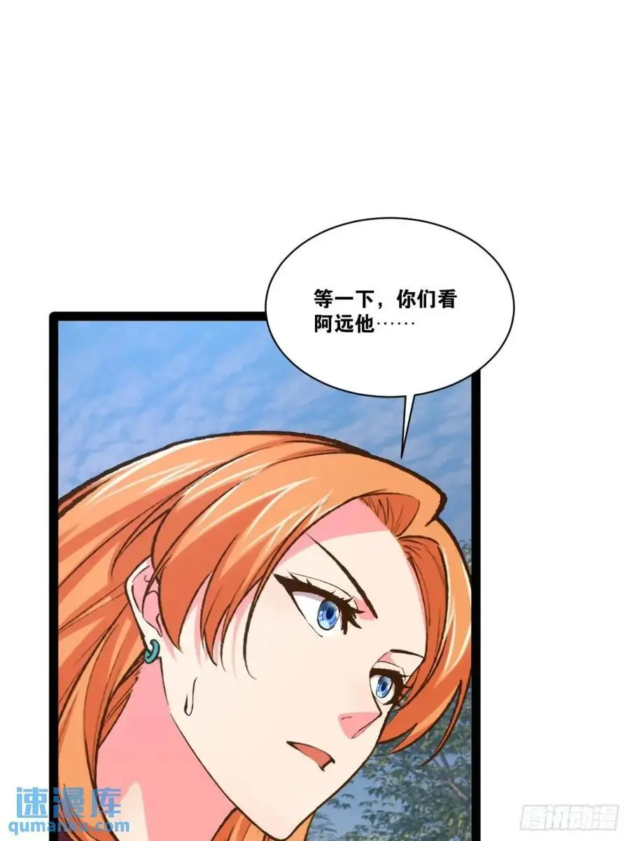 114.阴神重现43