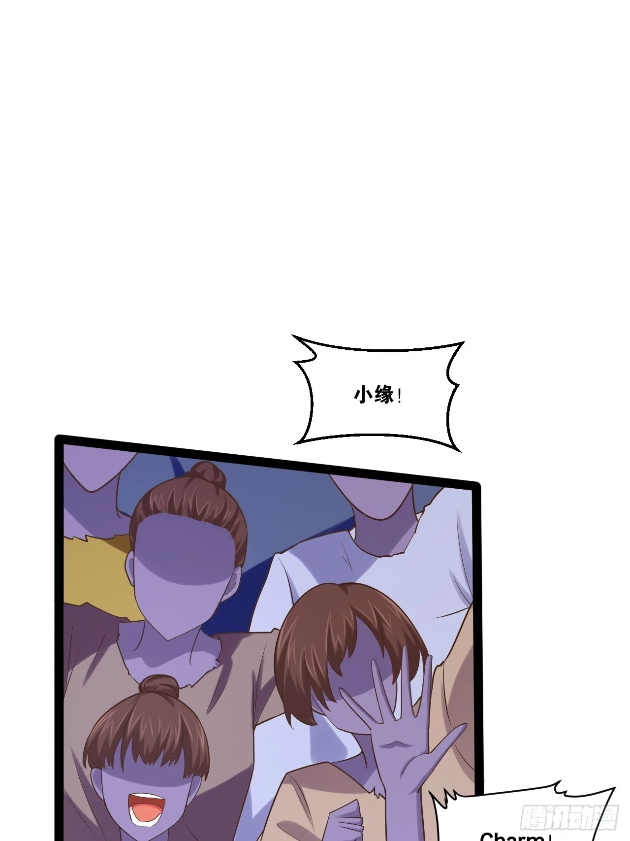 74.喧宾夺主36
