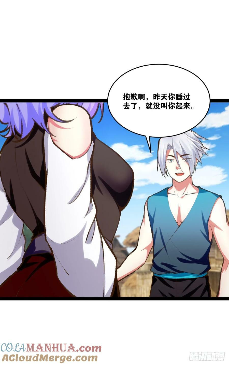 83.打包带走33