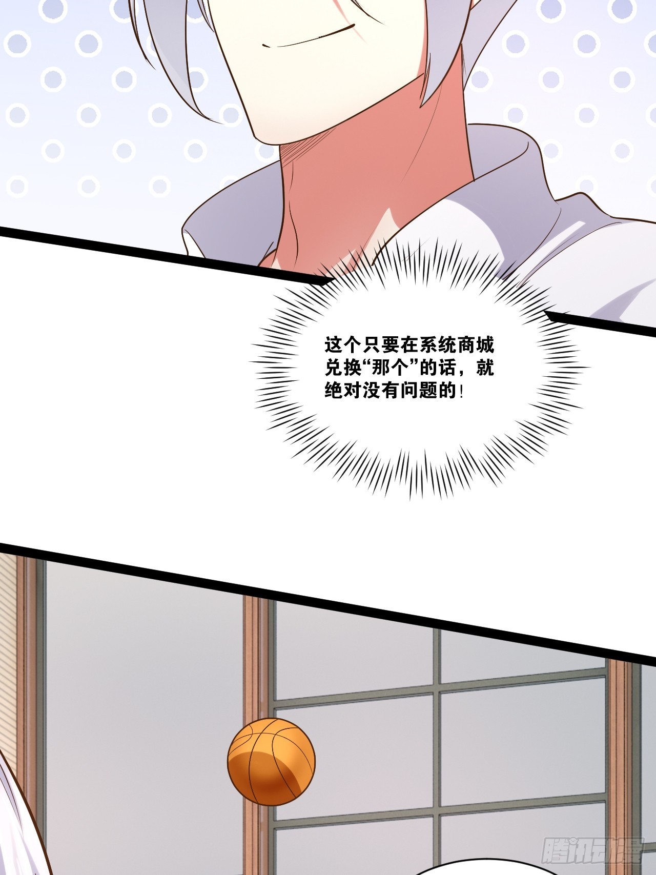 68.文武双全60