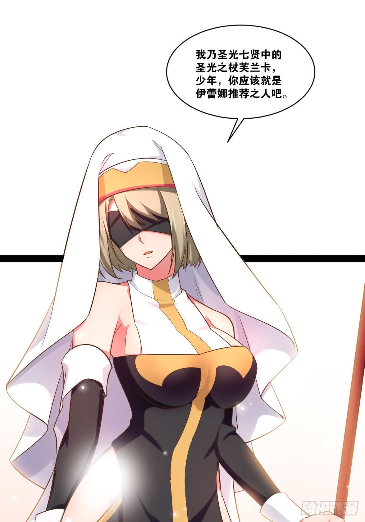 36.恶魔诱惑30