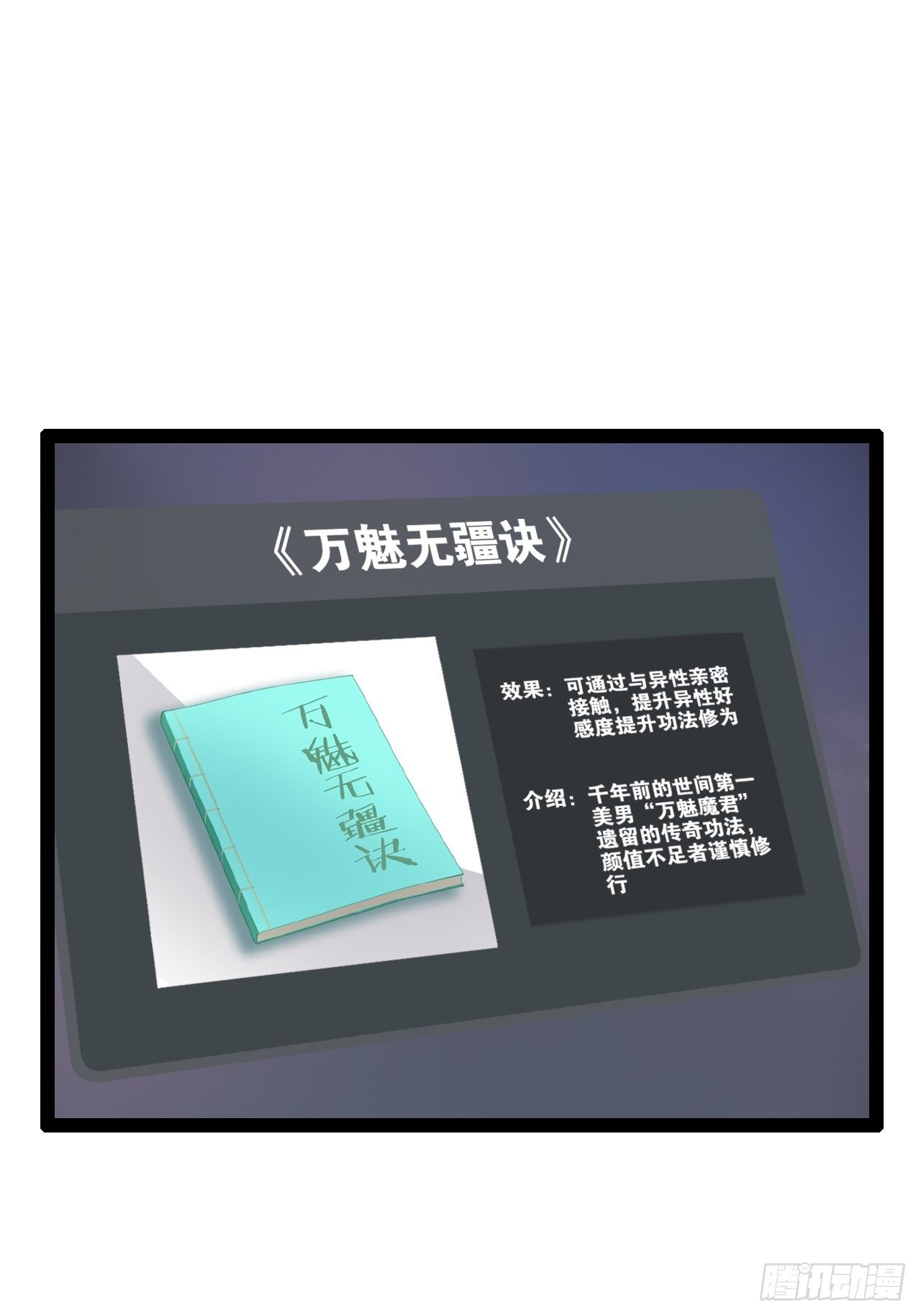 5.酒后尽兴2