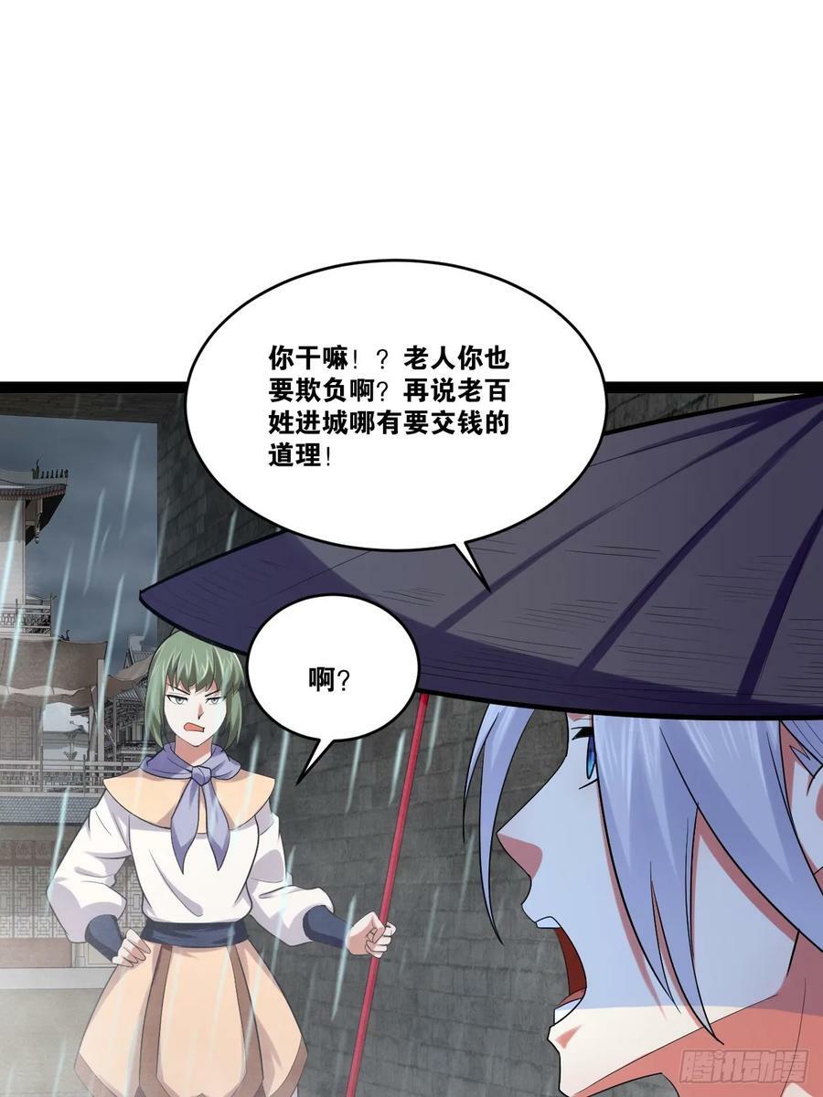 84.白金翰宫16