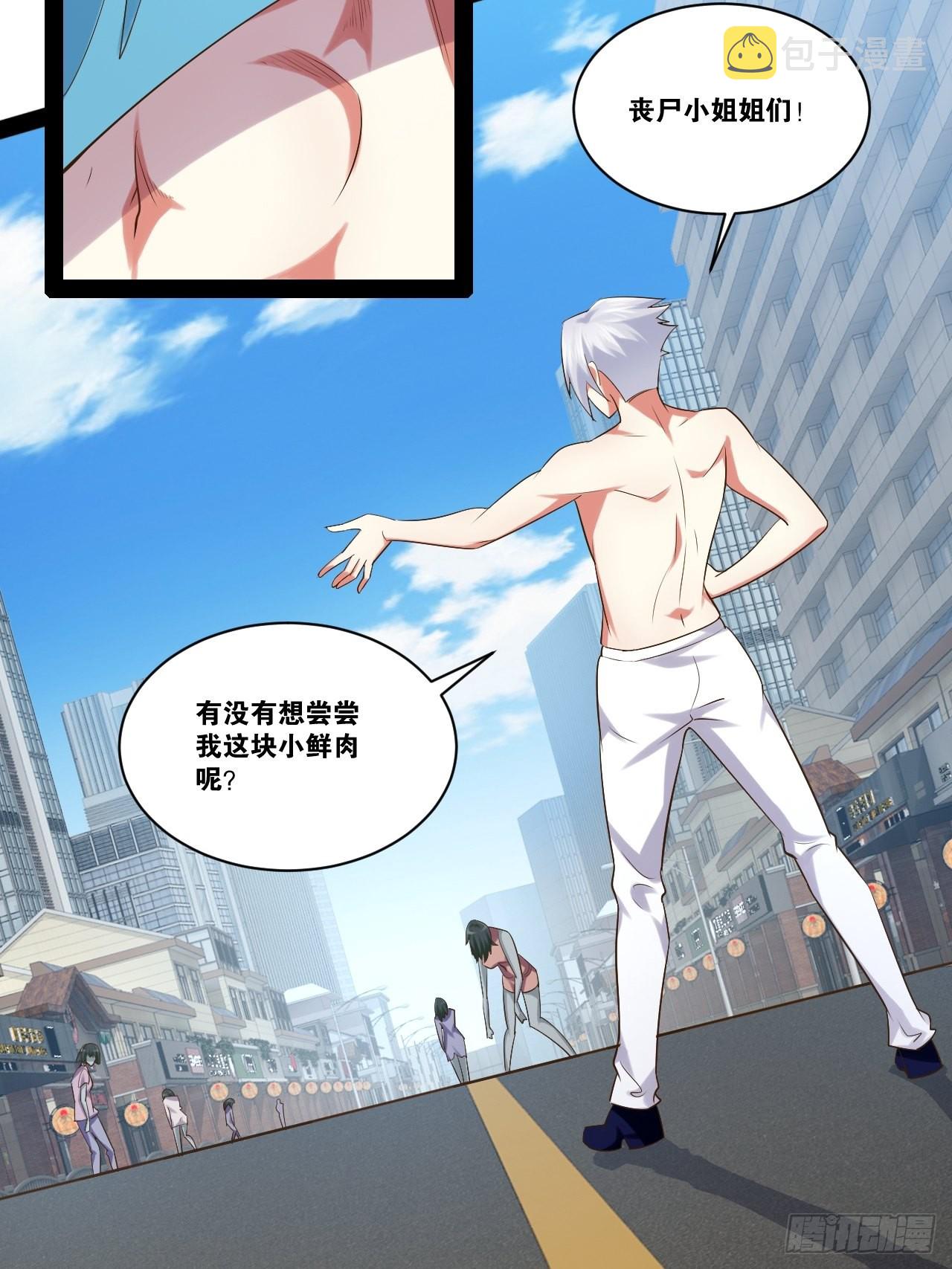 58.超级战衣61