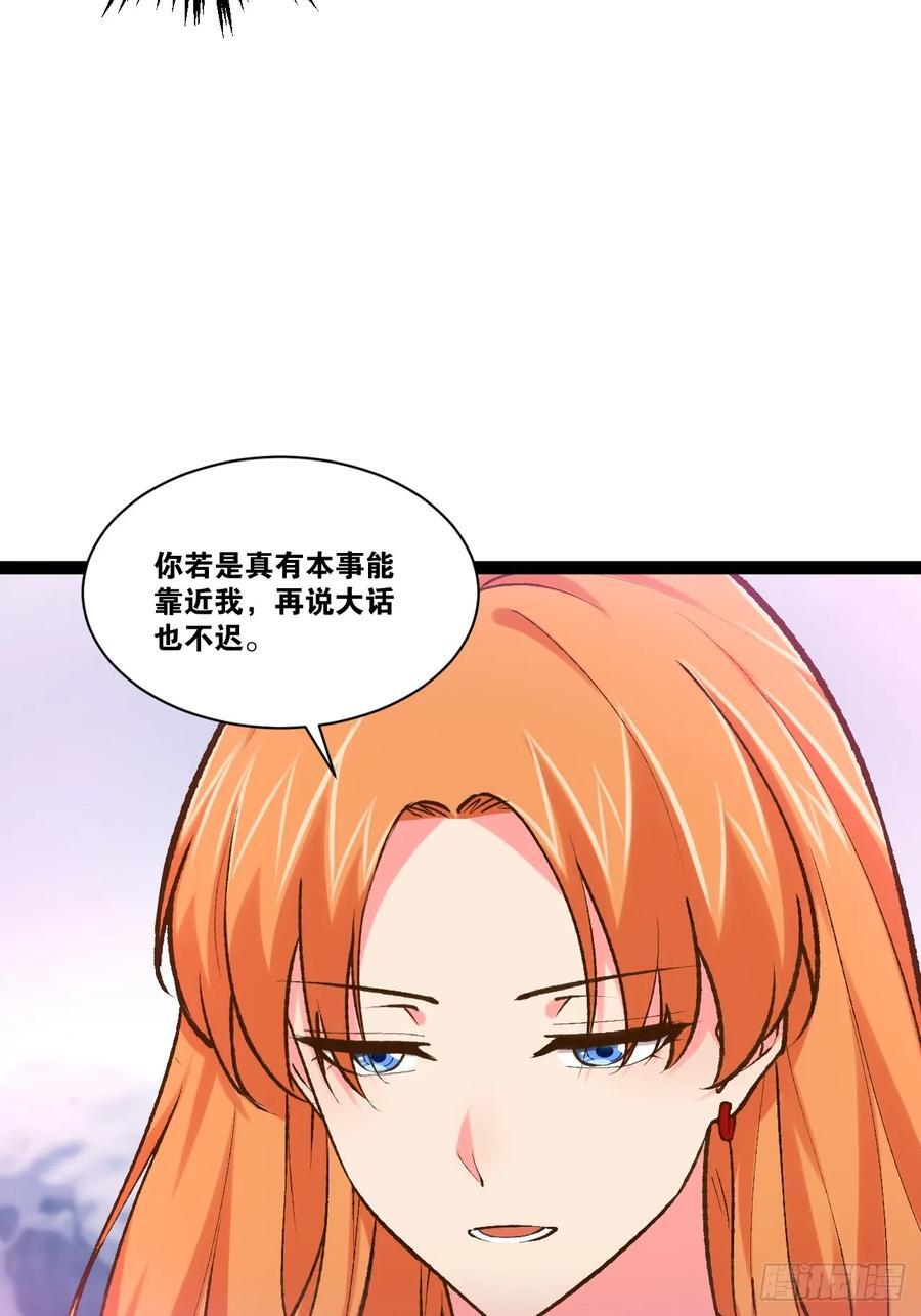 106.融冰之拥5