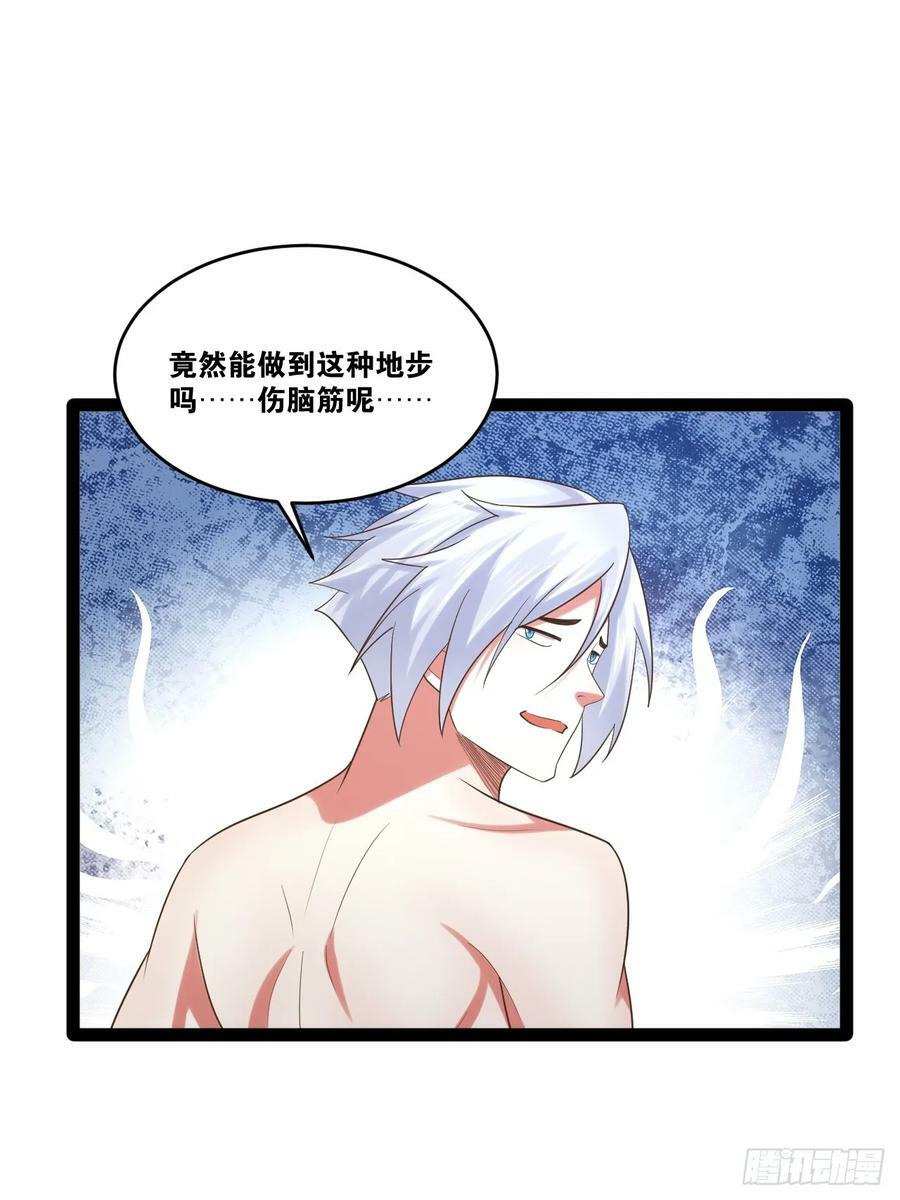82.阴神碎片43