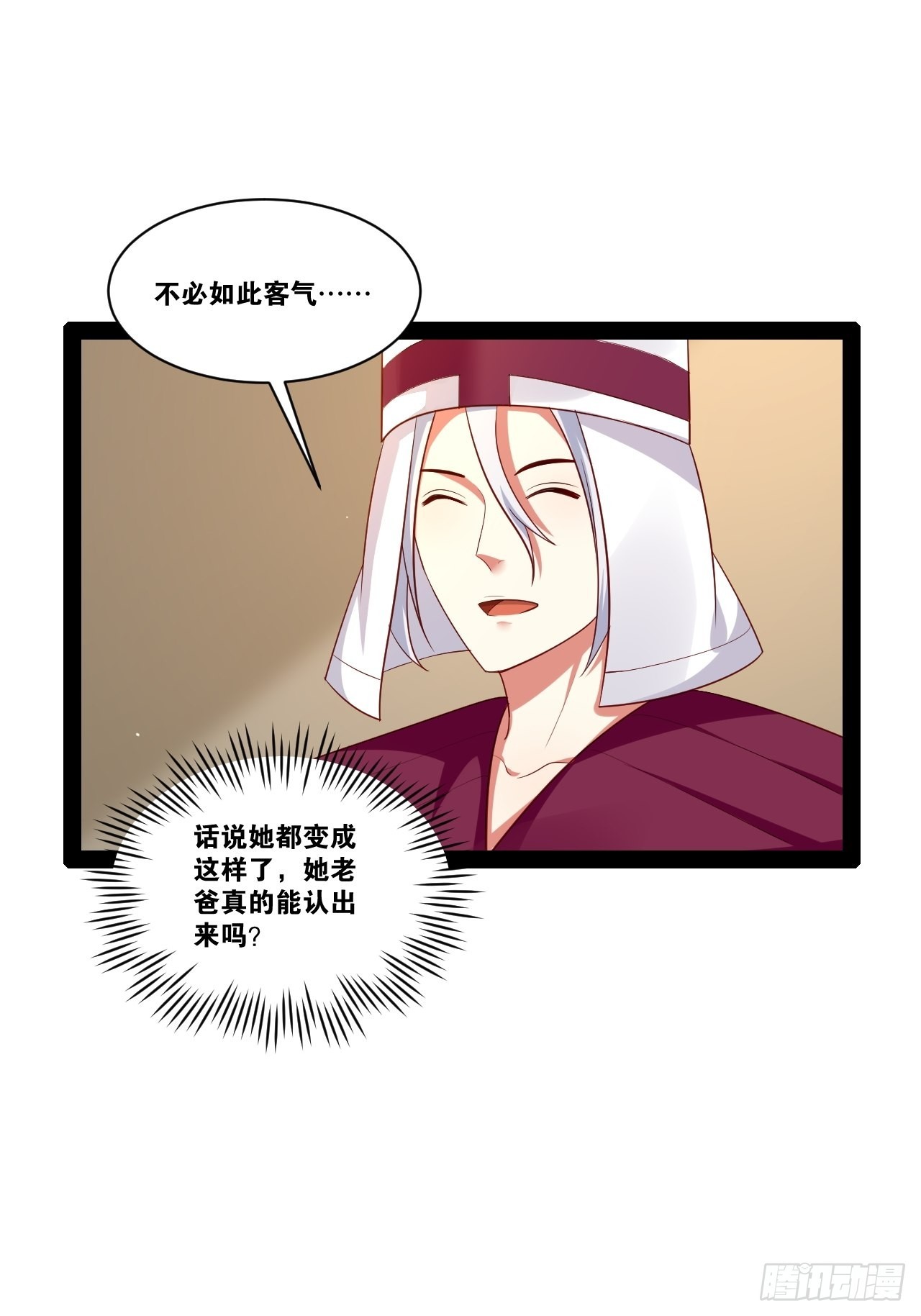 44.旺斯家族23