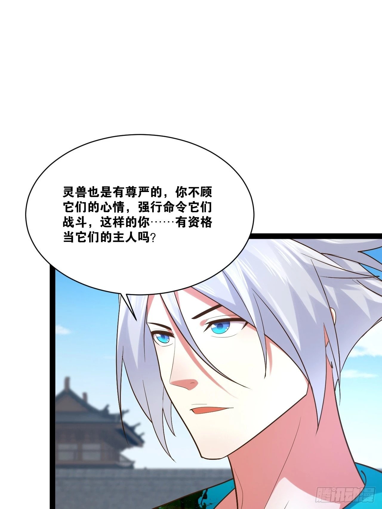 89.灵符灵战43