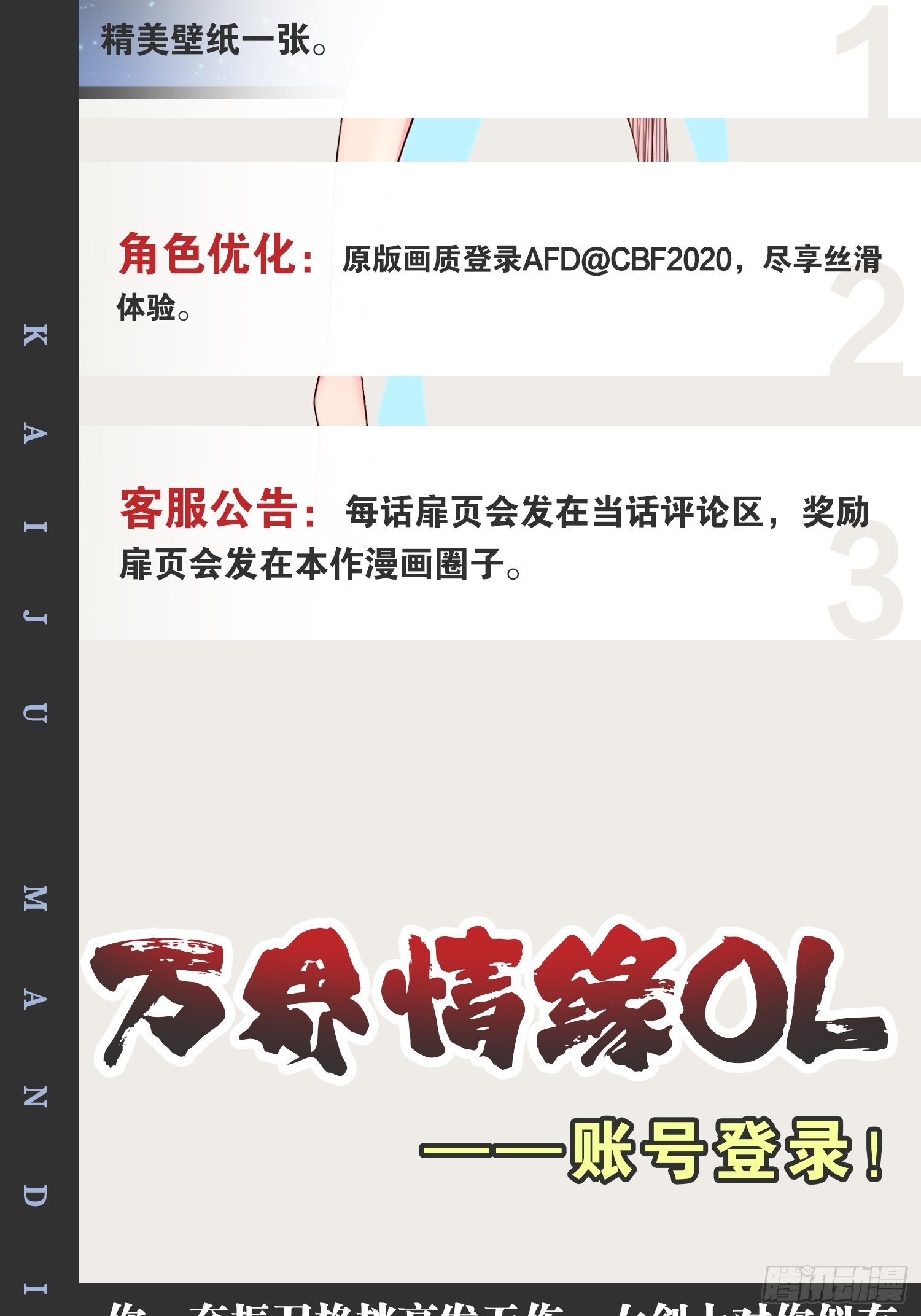 16.温泉恶戏52