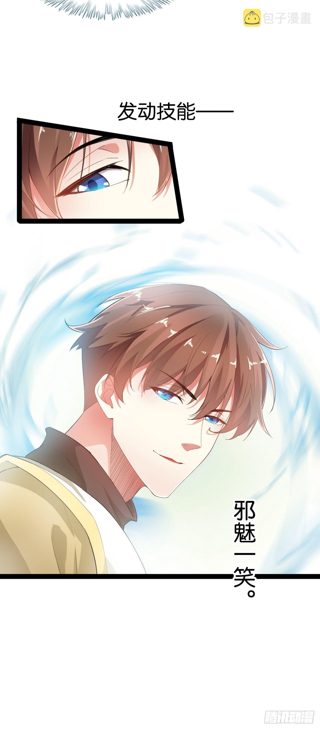 2.邪魅一笑45