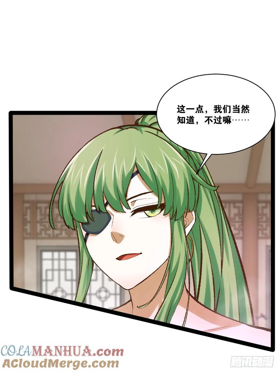 105.枯木顽石3