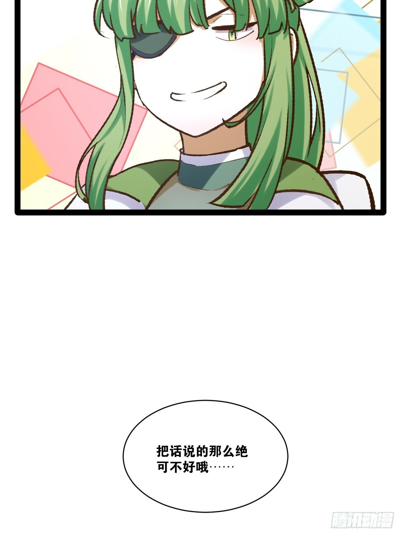 88.天下无衣8