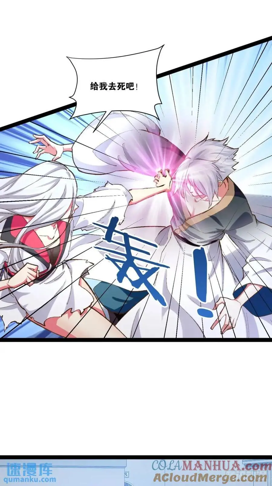 114.阴神重现51