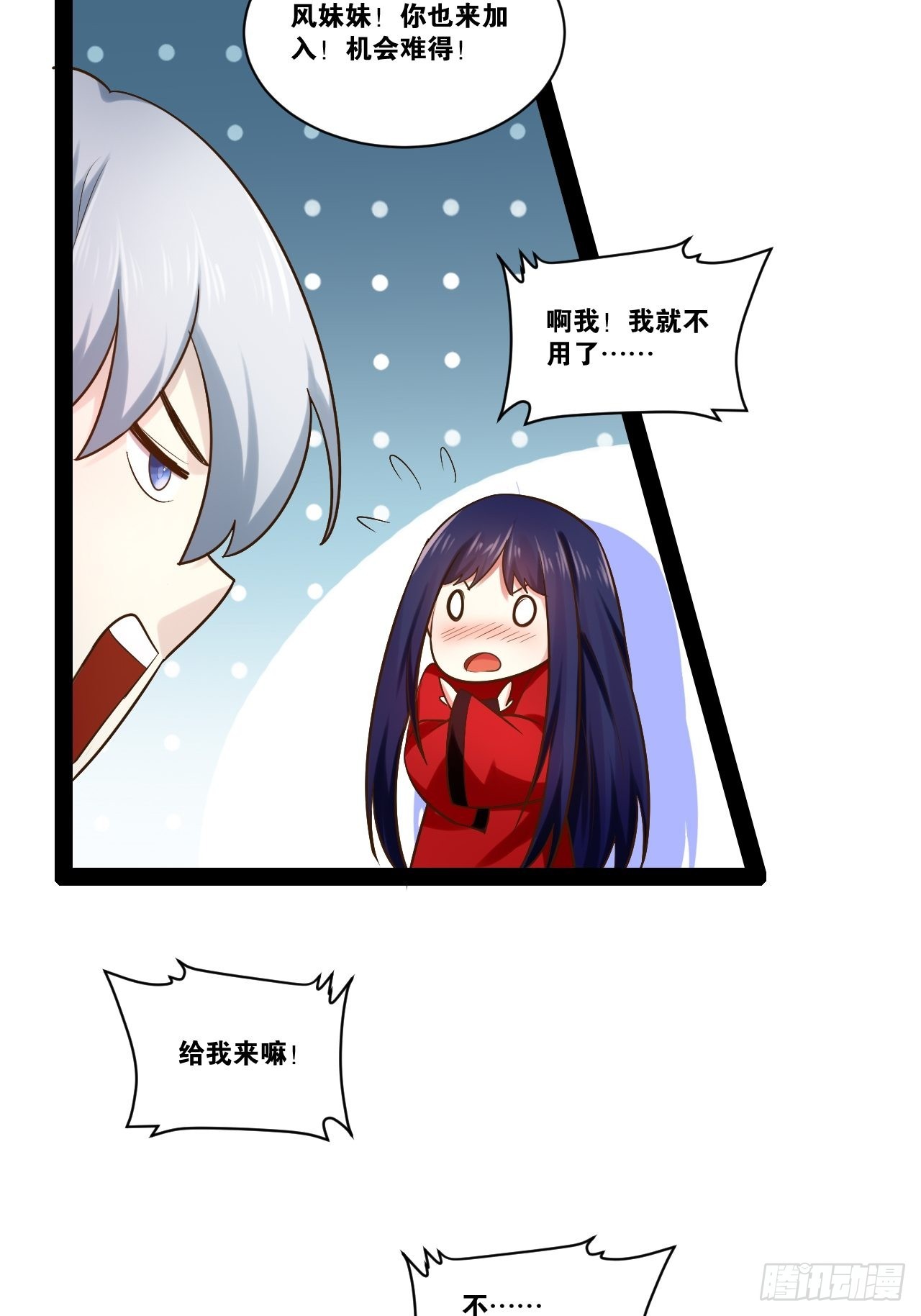 42.本地帮会7