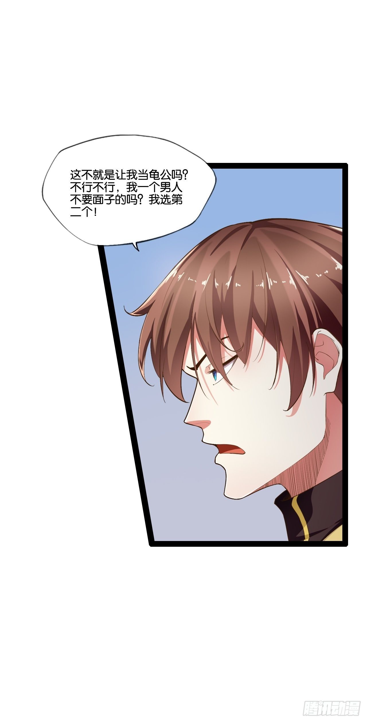 4.当龟公咯41