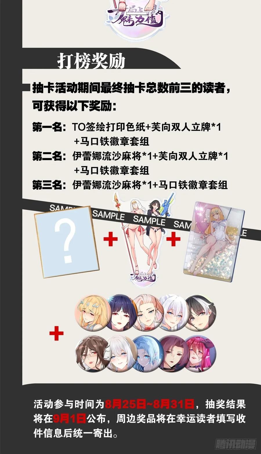 105.枯木顽石61
