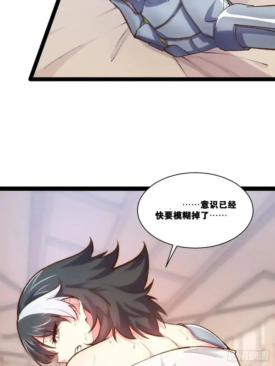 116.魅力无限77