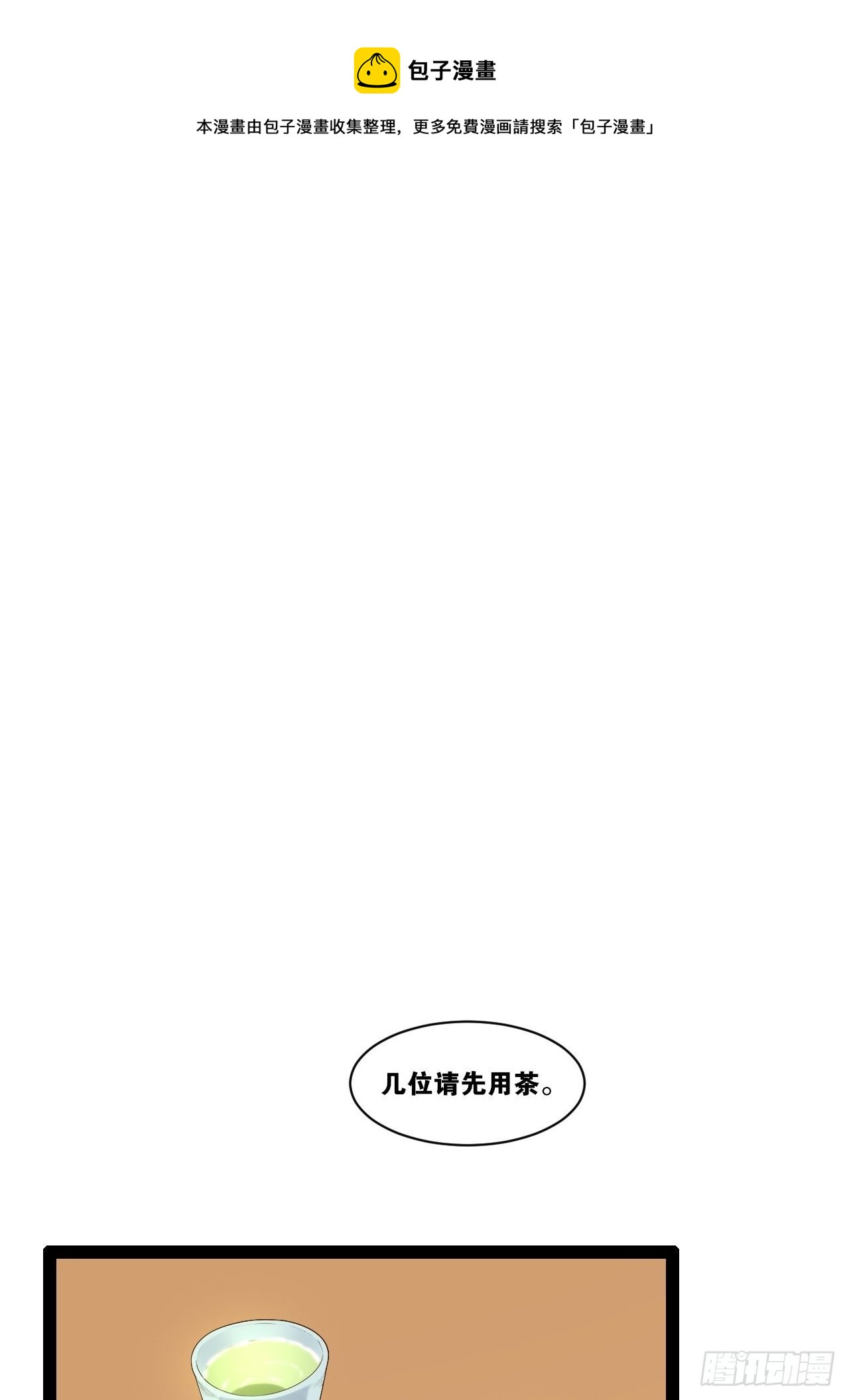 23.主神空间36