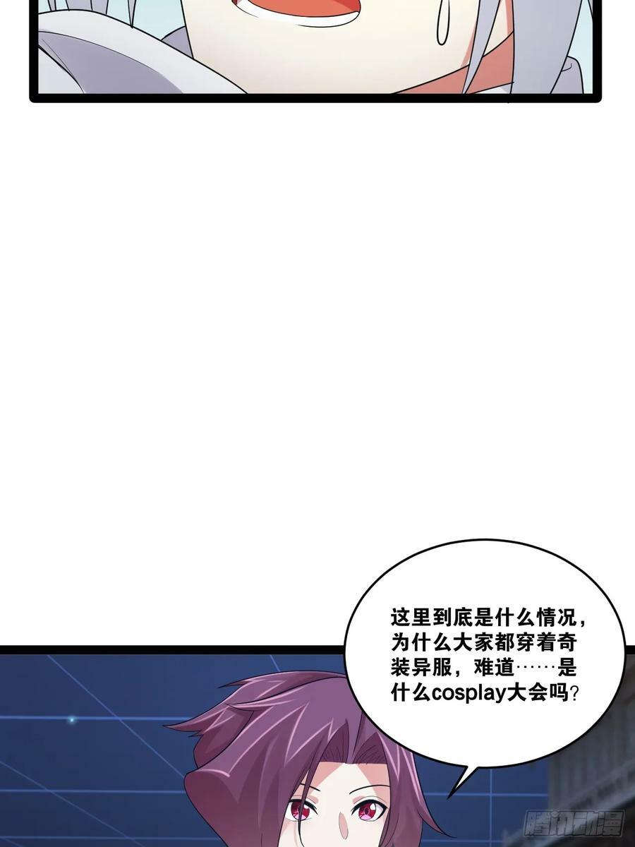 77.点数泄漏17