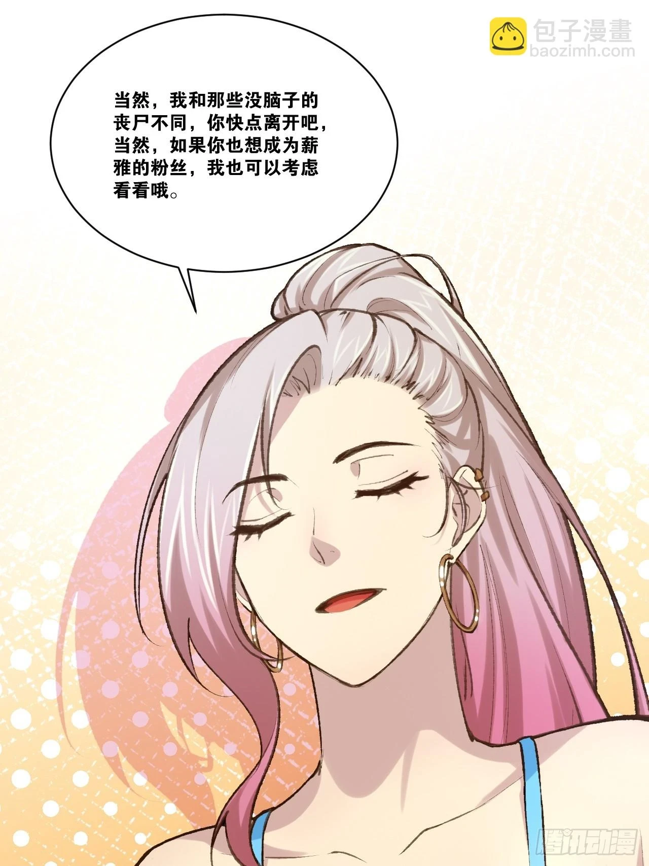 73.力战丧尸14