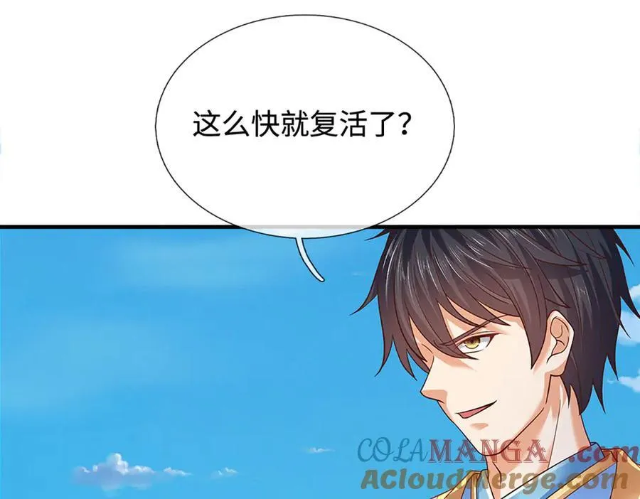 第323话 九转生死，更胜从前92
