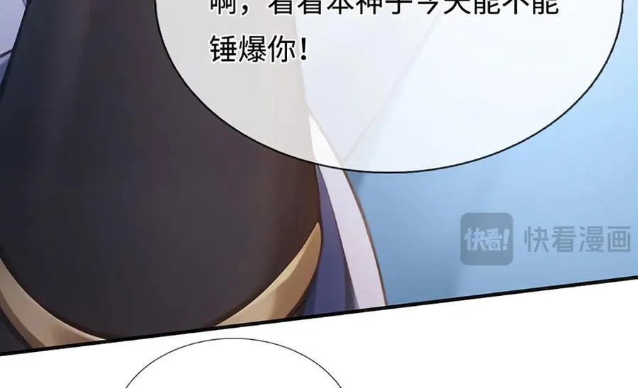 第327话 最强较量45