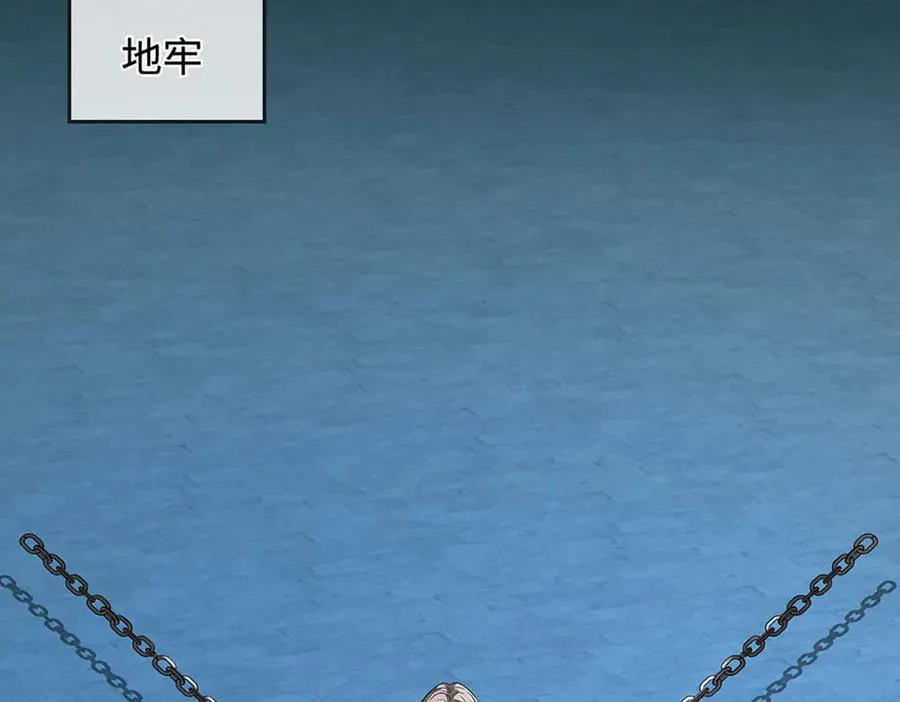 第325话 血池来历102